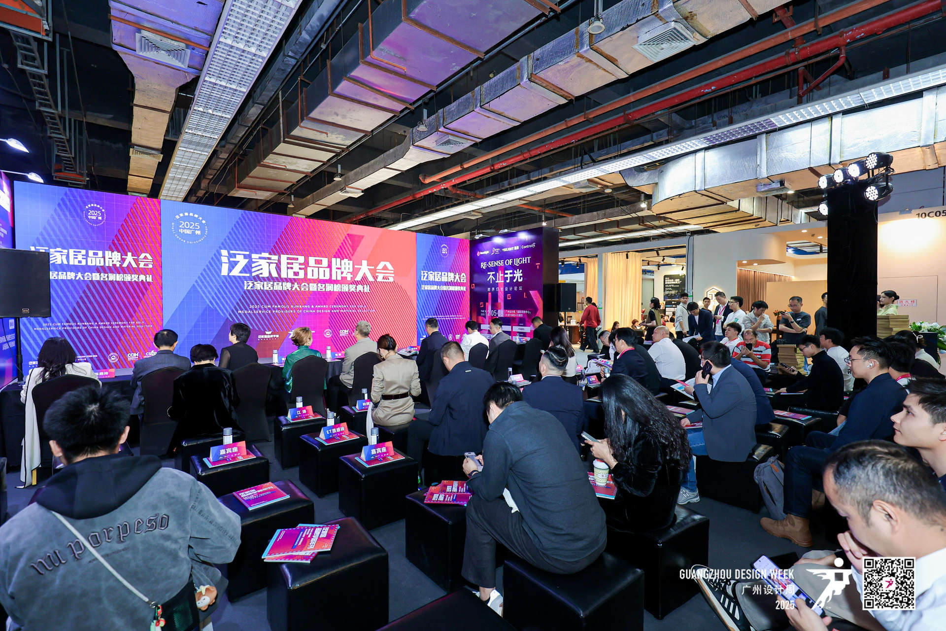 申鹭达卫浴登顶2025广州设计周“名润榜” 双奖加冕见证近五十年品质坚守与设计革新